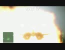 ACE COMBAT™ 7_スカイアンノーン　SPキャンペーン　パート2