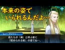 真・女神転生DSJ：貶められた神々
