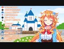 御伽原どんどんギバラになる