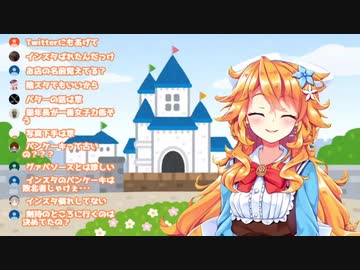 御伽原どんどんギバラになる