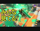 【日刊スプラトゥーン2】ランキング入りを目指すローラーのガチマッチ実況Season18-23【Xパワー2376ホコ】ダイナモローラーテスラ/ウデマエX/ガチホコ