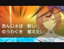 誘惑を覚えたあんじぇに大笑いするリゼ