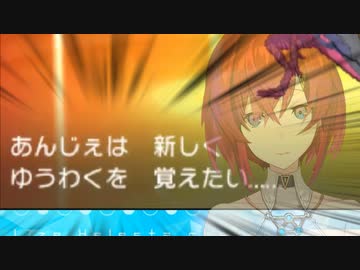 誘惑を覚えたあんじぇに大笑いするリゼ