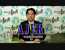 『韓国のGSOMIA情報共有要請は丁寧に無視、看過できないのは北朝鮮SLBM(前半)』宇山卓栄  AJER2019.10.24(1-1)