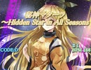 【バンブラP】東方天空璋ボス曲メドレーを作ってみた