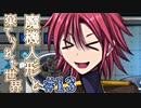戦闘は可愛い子に丸投げすればいいのだ。【魔機人形と棄てられた世界】Part13(終)