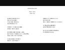 【歌ってみた】  EVIL - mesmerizing forest