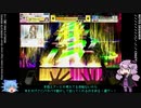 【CHUNITHM】ゆっくり・ゆかりのチュウニズム放浪記 Part28