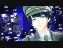 【MMDA3!】帝国少年【月岡紬】