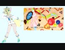 【UTAUカバー】 おじゃま虫 【爽音フェリィー】