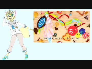【UTAUカバー】 おじゃま虫 【爽音フェリィー】