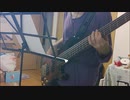 伊藤かな恵さんのメタメリズム　ベースを演奏してみました
