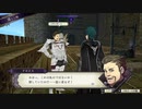 【FE】風花雪月実況プレイ白雲の章7/6-3