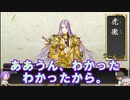 【刀剣乱舞】推し打刀たちで刀剣乱舞！その３９