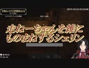 【Minecraft】走ねーちゃんを雑にものまねするシェリン【にじさんじ】