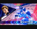 迫真エクバ2部・覚落ちの裏技.mp3