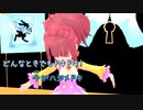 [JPOP-Ｃ] ドキ☆ドキ / mirage2 (VER:CL 歌詞：あり /offvocal　ガイドメロディーなし)