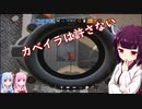 きりたんのシージ倶楽部♧2日目