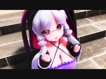 【MMD】巨乳な結月ゆかりでユニバース