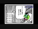 【ゆっくり実況】 マリルイRPG1DX アイテムコンプを目指す 【Part5】