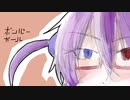 【結月・ゆっくり実況】賢くなりたいボンバーガール#04【オレン・アクア】