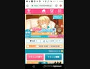 おねがいハンターズ　Part30[4日目]　