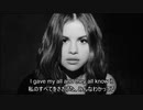セレーナ・ゴメス『Lose You To Love Me』| 和訳