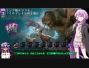 【ゆっかり実況】結月ゆかりさんのMTGAガバドラフト#10【VOICEROID実況】