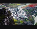 China Recommendation-Xiufeng
