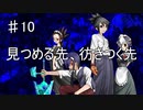 【ゆっくりMinecraft実況】羅刹とメイドとクラフトクエストHIT ME.3