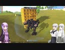 【TerraTech】新興企業ゆかりんCorpの惑星征服日誌 Part07(最終回)【VOICEROID&ゆっくり】