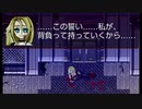 【初実況】-殺戮の天使-「2人の誓い」part22-2