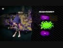 【スプラトゥーン2】なわばりは戦争なのだ　part46　【VOICEROID実況】