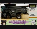 特殊車両と重機の図鑑#2
