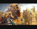 【三国志大戦】双無の時間　第202回　十四州