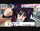 顔面パルマのド迫力...EXVS2