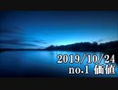 ショートサーキット出張版読み上げ動画5067
