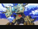 ゾイドワイルド ZERO　第4話　ゾイド遺跡を死守せよ！