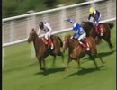 2004年 サセックスステークス (Sussex Stakes) ソヴィエトソング(Soviet Song)