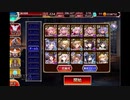【あてちゃん戦争アイギス】大討伐Nightmare of The Vampire Ⅱ