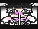 フル 「HipHop 002」※すびプロデュース自動作曲 00034