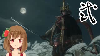 【SEKIRO】マウスとキーボードで戦国に忍ぶ！ 実況 其の弐 【PC版】