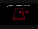 初見うみねこのなく頃に Part49