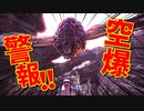【MHW:IB】冬生れ冬大好き雪国に住みたい中２病の私がMHW:IBに移住してみた【初見実況】part25