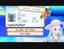 ついに鶏肉とセバスの区別がつかなくなってしまった皇女