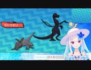 ついに“ゆうわく”を覚えたアンジュ