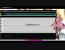 【ZOLA PROJECT YUU】　乙女解剖　【カバー×調声晒し】