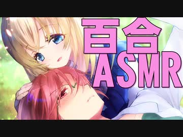 【ASMR】ぐっすり眠れる耳かきボイス 天才博士とロボットの少女