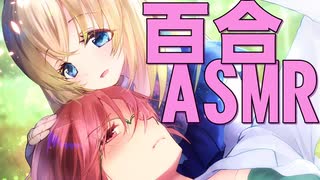 【ASMR】ぐっすり眠れる耳かきボイス 天才博士とロボットの少女