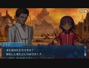 勇者が往く！　FGO１部を越えたので２部初見実況　part119